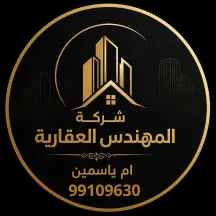 شقة للايجار في الوفرة