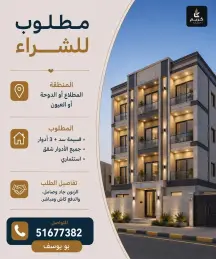 بيت للبيع في المطلاع
