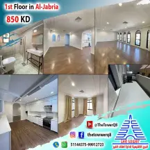 دور للايجار في الجابرية