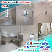 شقة للايجار في الفنيطيس