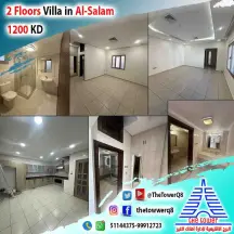 للإيجار في السلام فيلا دورين وربع قريب من الخدمات