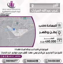 للبيع فيلا في ضاحية غرب عبدالله المبارك