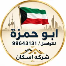 بيت للبيع في المنقف