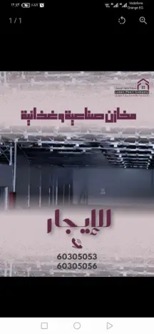​🏢 مكتبك الجديد في قلب حولي.. بأرقى الأبراج!