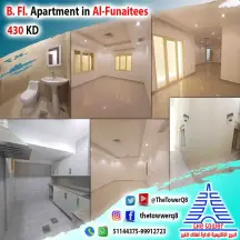 شقة للايجار في الفنيطيس