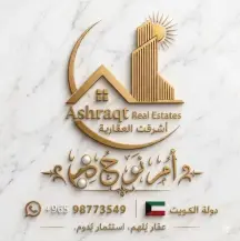 شقة للايجار في الفنطاس