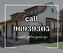 Apartment For Rent in Mutlaa