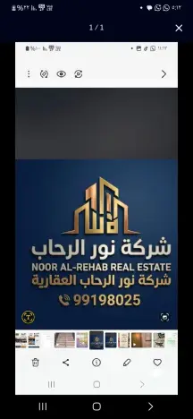 شقة للايجار في صباح السالم