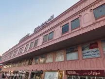 مكتبك جاهز لبدء نشاطك