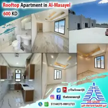 شقة للايجار في المسايل