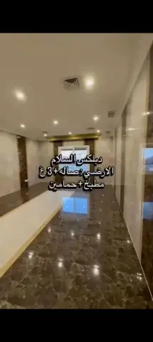 Floor For Rent in Salam