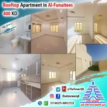 شقة للايجار في الفنيطيس