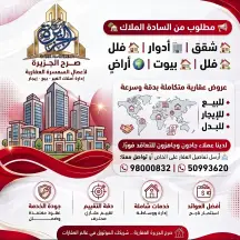 شاليه للايجار في صباح الاحمد البحرية – الخيران