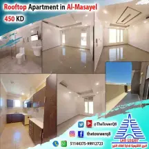 شقة للايجار في المسايل