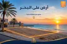 أرض للبيع في السالمية