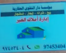 شقة للايجار في جابر الاحمد