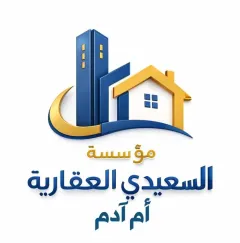 للبيع ب المطلاع