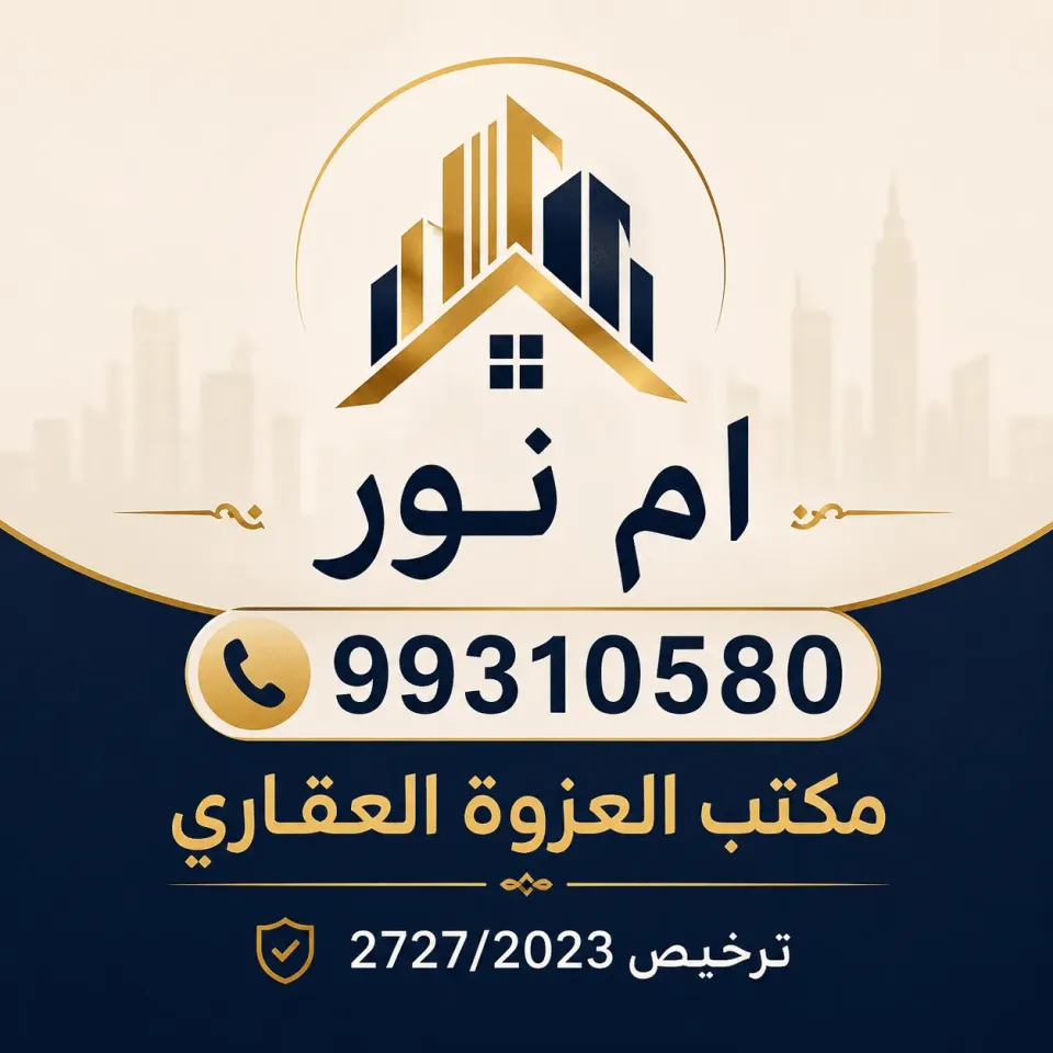 House For Sale in Waha