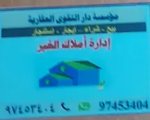 بيت للبيع في العقيلة