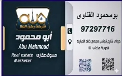 للبيع