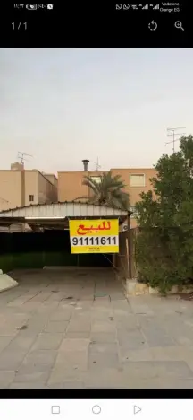 ​🏠 فرصة سكنية مميزة في صباح السالم (قطعة 13