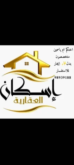 Apartment For Rent in Jaber Al Ahmad