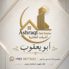 Apartment For Rent in Mutlaa
