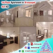 دور للايجار في المسايل