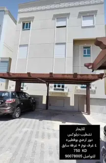 دور للايجار في ابو فطيرة