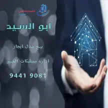 أرض للبدل في جنوب عبدالله المبارك – السور