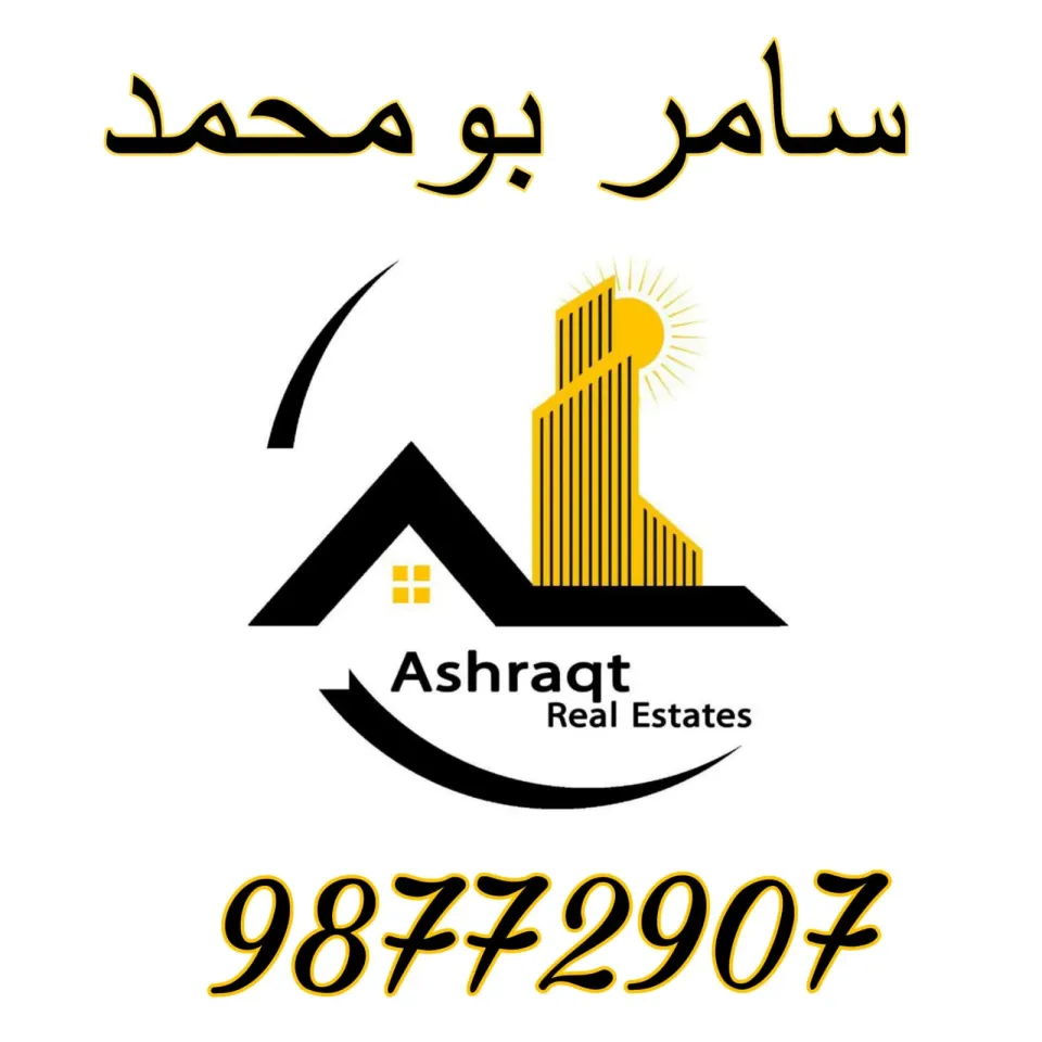 شقة للايجار في حطين