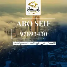 دور للايجار في غرب عبدالله المبارك - المجد