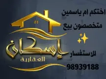 للبيع بيت فى هديه