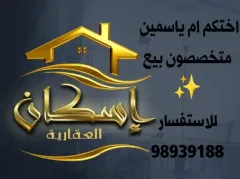 للبيع بيت فى هديه