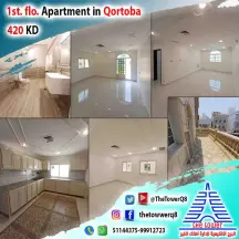شقة للايجار في قرطبة