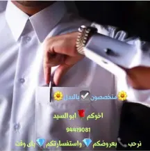 أرض للبدل في المطلاع
