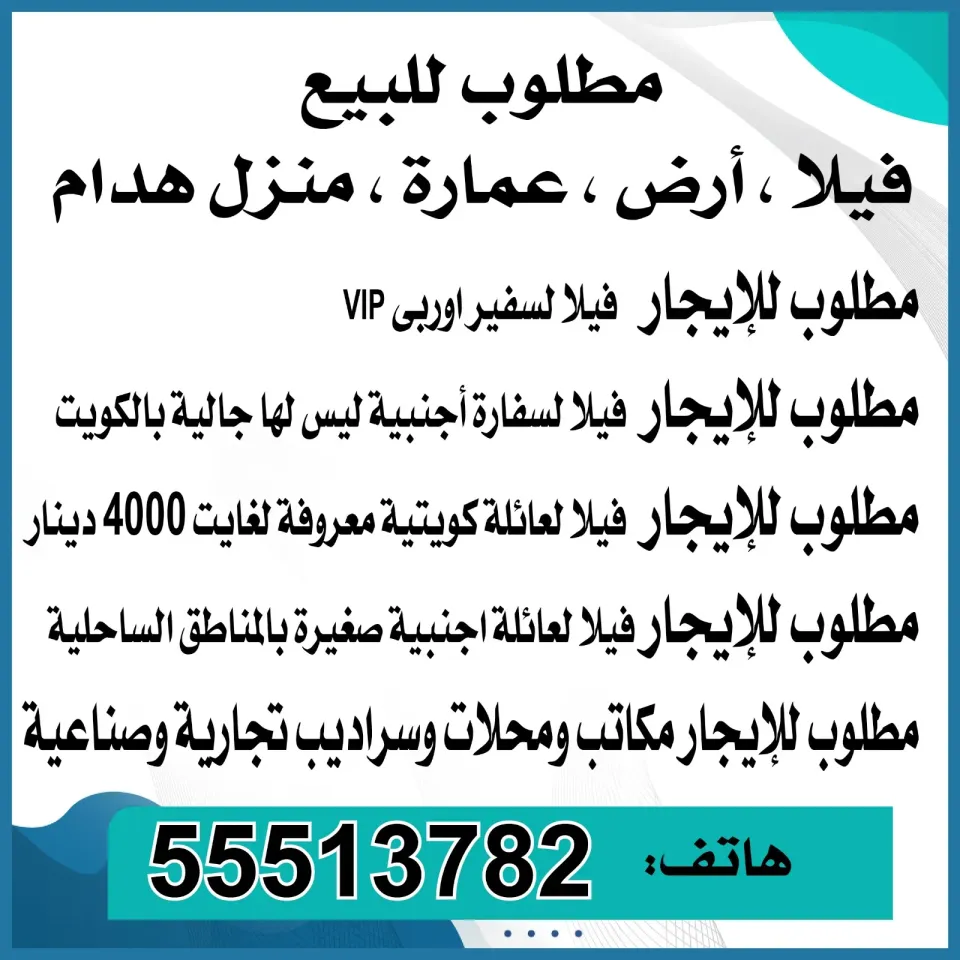فيلا للبيع في مشرف
