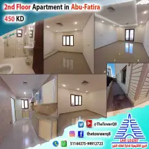 للإيجار بأبو فطيرة شقة دور أول +بلكونة فيلا زاوية