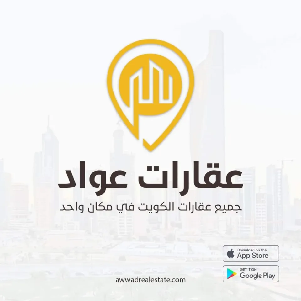 Apartment For Rent in Salmiya