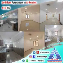 شقة للايجار في الفنيطيس