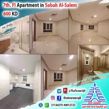 شقة للايجار في صباح السالم