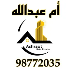 Apartment For Rent in Mutlaa