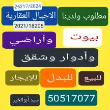 للبيع بيت في الدوحه شارع واحد