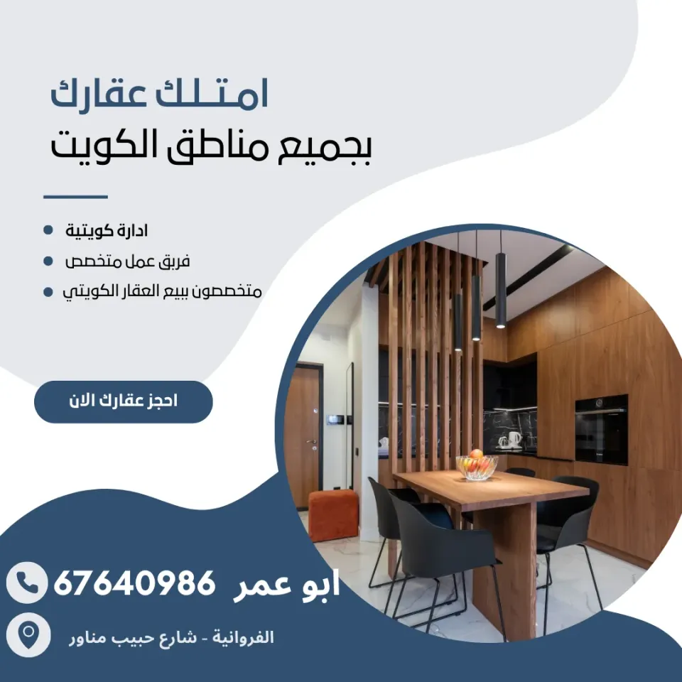 أرض للبيع في ابو فطيرة
