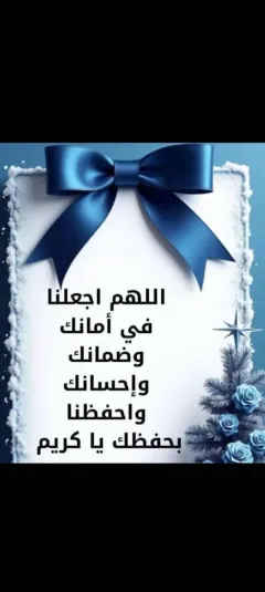 للايجار شقة فخمة في الصباحية واتساب اللوكيشن