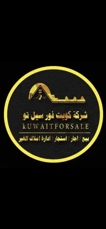 للايجار دور جنوب خيطان