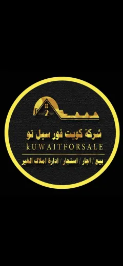 للايجار دور جنوب خيطان