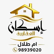 بيت للايجار في المهبولة