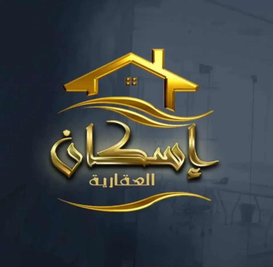 للايجار دور فى سلوى
