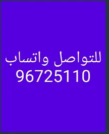 شقة للايجار في الجابرية